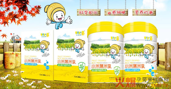 咔嗒熊小米蒸米乳.jpg