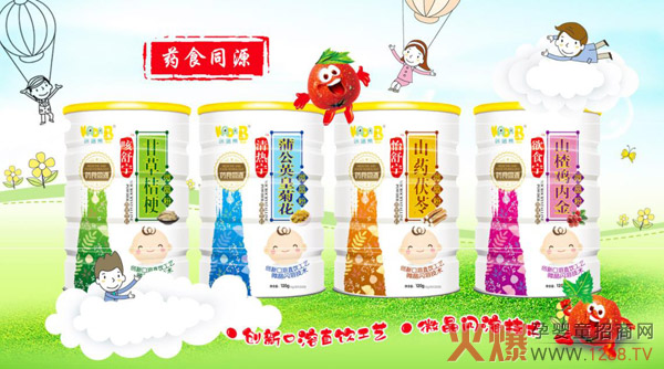 咔嗒熊药食同源微晶粉.jpg