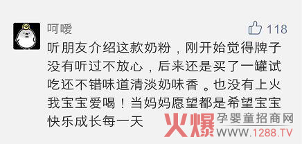 呵嗳-留言.jpg