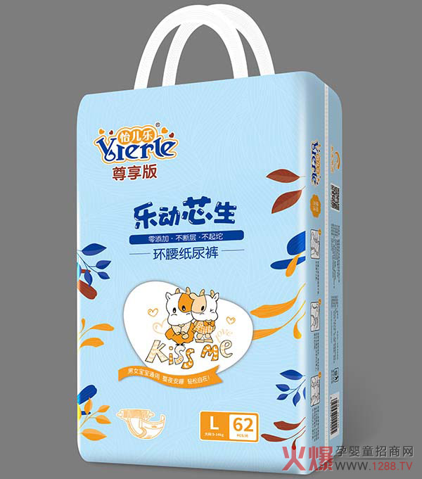 怡儿乐环腰纸尿裤L.jpg 怡儿乐环腰纸尿裤L.jpg