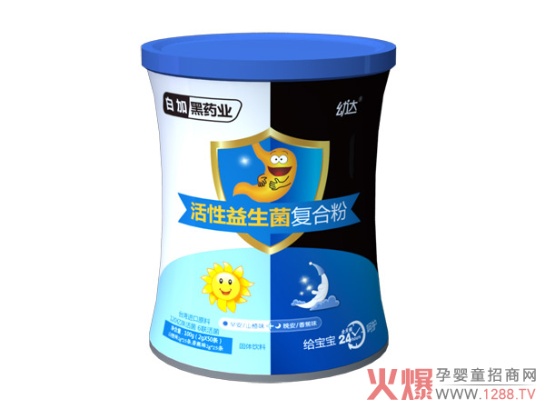白加黑药业幼达活性益生菌复合粉.jpg