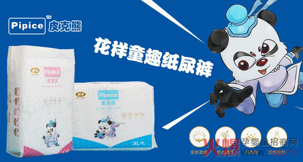 皮克熊纸尿裤.jpg