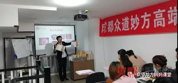 第219届众道妙方高端产后修复班结业于四川成都.jpg