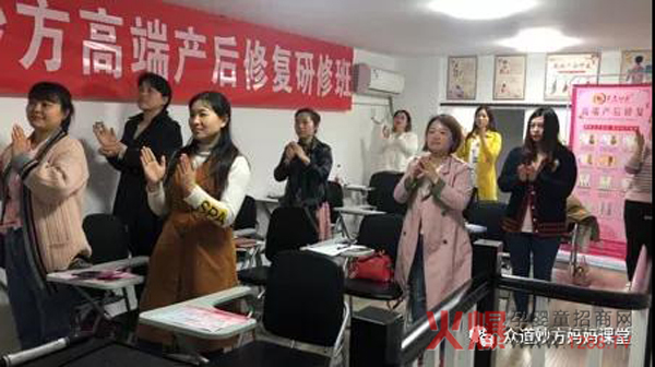 众道妙方第219期产后班与221期众道妙方4+2培训班同步结业1.jpg