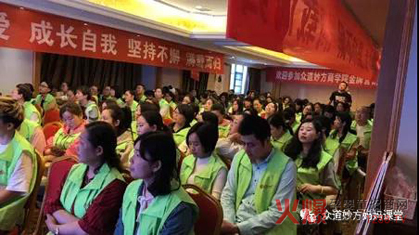 众道妙方第221届儿推4+2培训班全体成员合影2.jpg