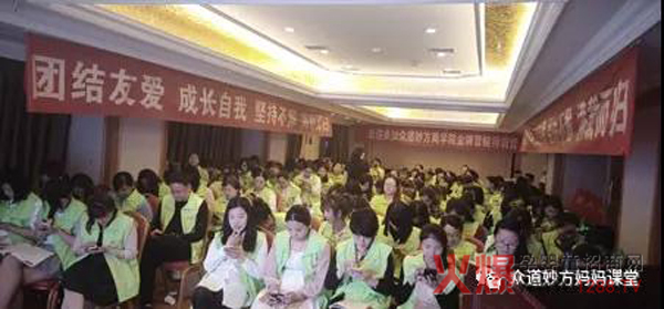 众道妙方第221届儿推4+2培训班全体成员合影3.jpg