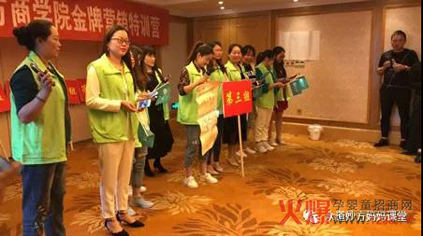 众道妙方第221届儿推4+2培训班全体成员合影4.jpg