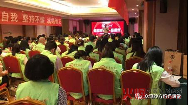众道妙方第221届儿推4+2培训班全体成员合影5.jpg