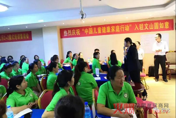 知达医药云南文山圆如意2+2培训圆满结束2.jpg