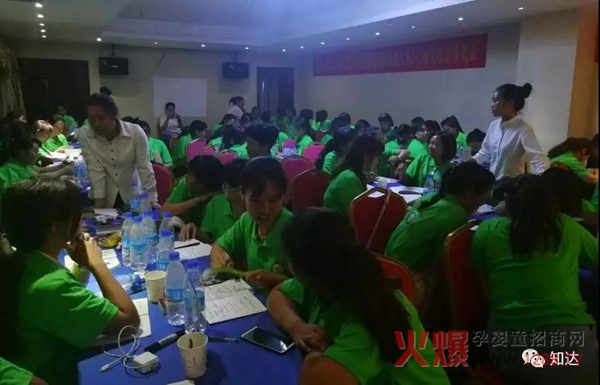知达医药云南文山圆如意2+2培训圆满结束6.jpg