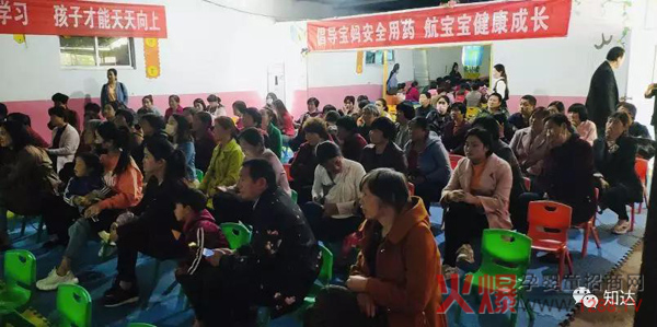 “中国健康家庭行动”走进驻马店园3.jpg