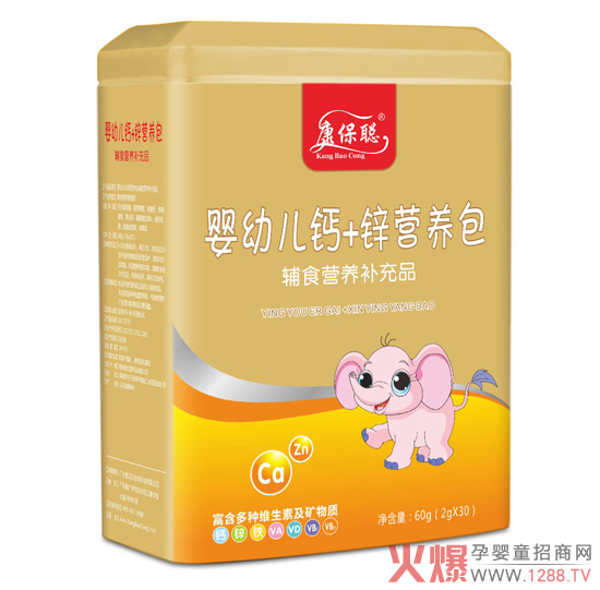 康保聪钙+锌营养包（高档铁盒）.jpg