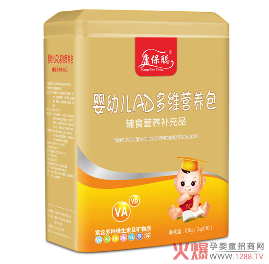 康保聪AD多维营养包（高档铁盒）.jpg