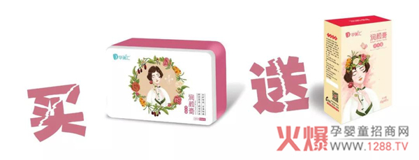孕美汇门店活动.jpg