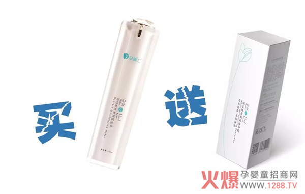 孕美汇活动一.jpg