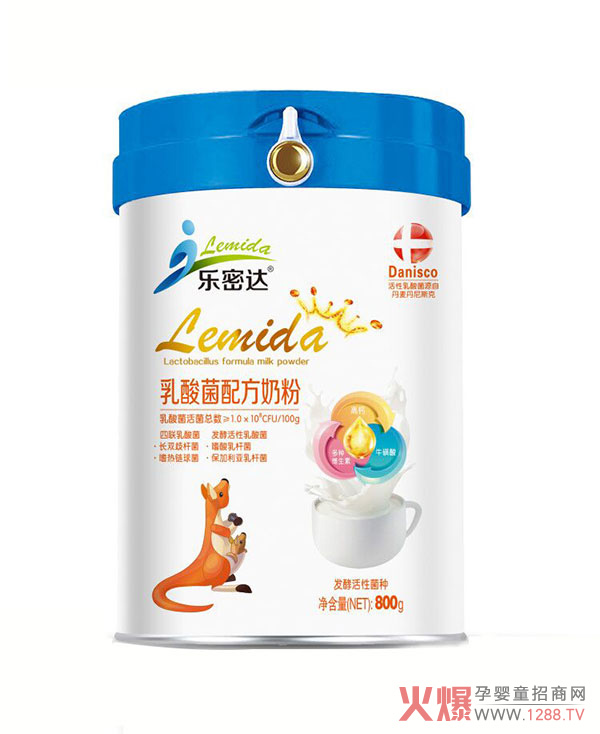 乐密达乳酸菌配方奶粉.jpg