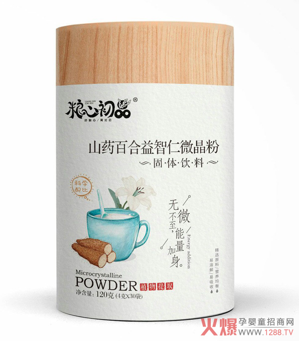 粮心初品山药百合益智仁微晶粉.jpg