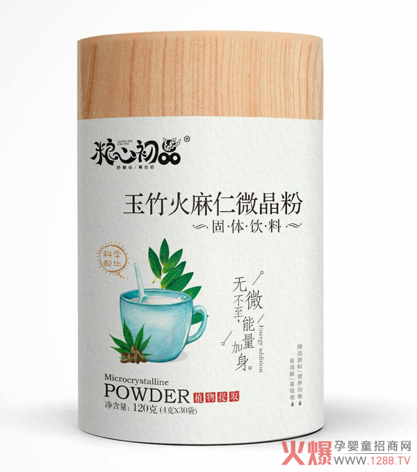 粮心初品玉竹火麻仁微晶粉.jpg