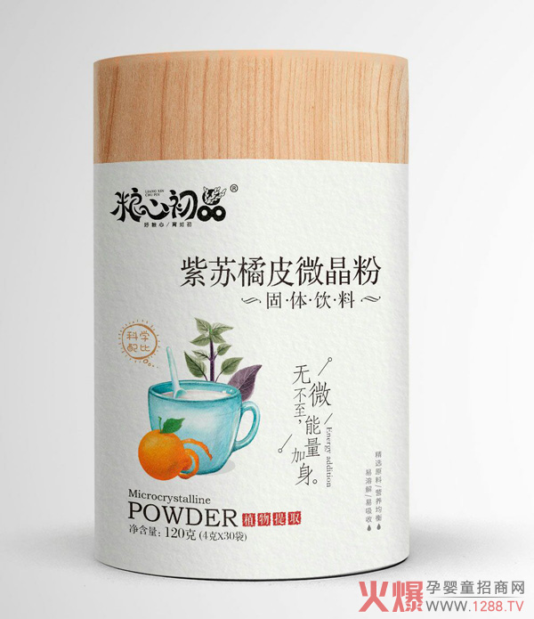 粮心初品紫苏橘皮微晶粉.jpg