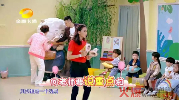 南山倍慧登陆金鹰卡通黄金时段1.jpg
