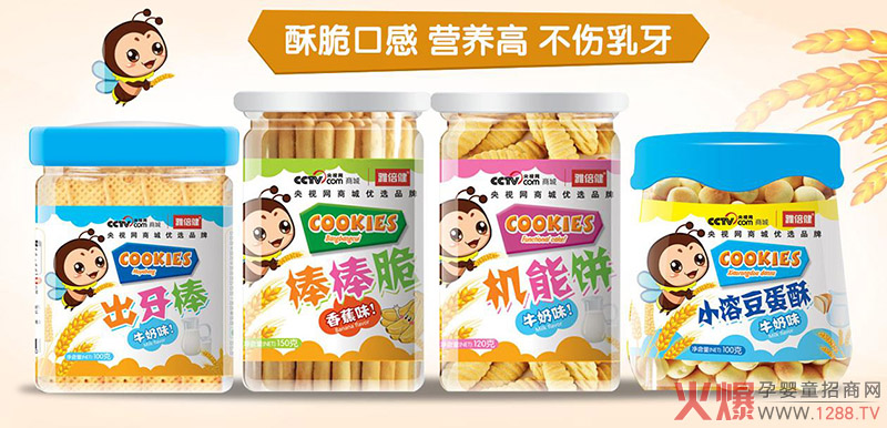 雅倍健.jpg