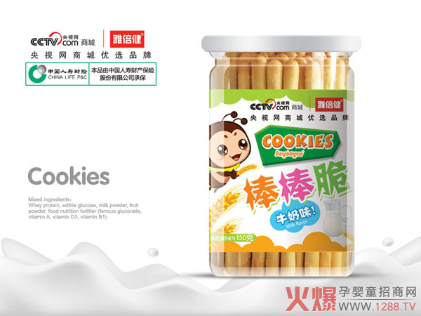 雅倍健棒棒脆-牛奶味.jpg