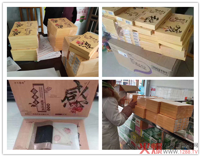 十二药坊贴剂热卖.jpg