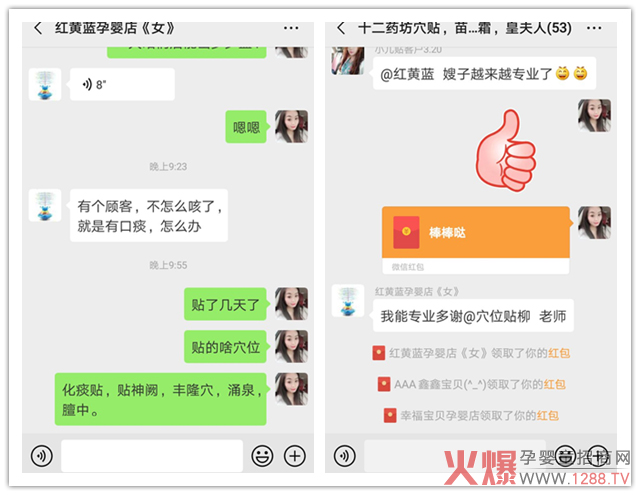 老师指导.jpg