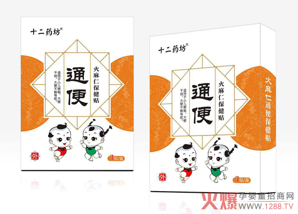 十二药坊通便贴.jpg