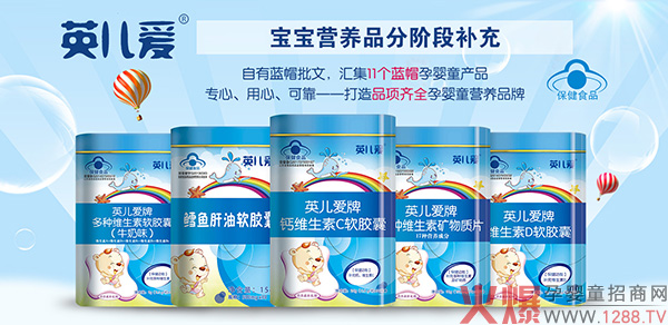 英儿爱凝胶糖果.jpg