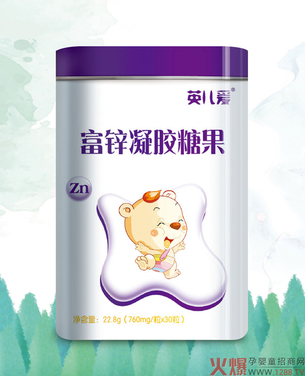 英儿爱f富锌凝胶糖果.jpg