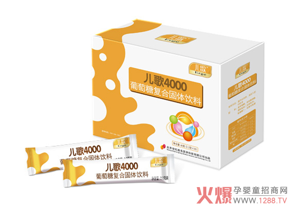 儿歌4000葡萄糖复合固体饮料.jpg