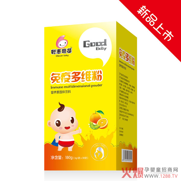 聪惠萌葆免疫多维粉