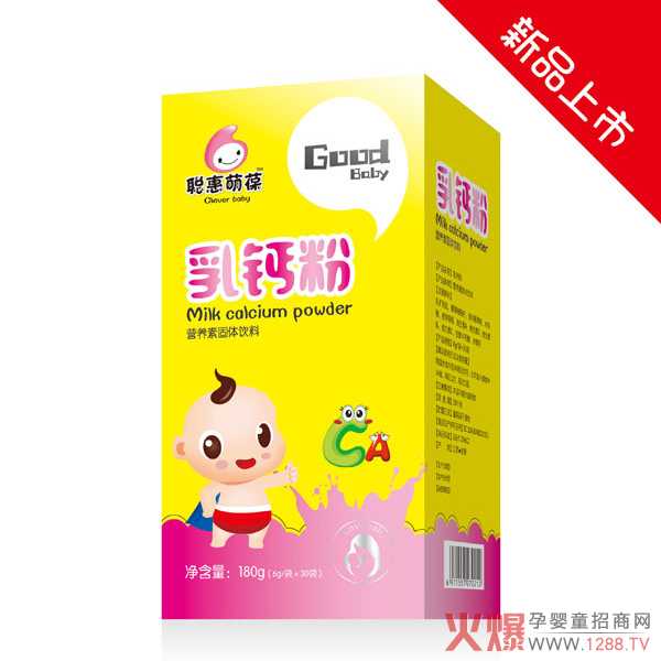 聪惠萌葆乳钙粉