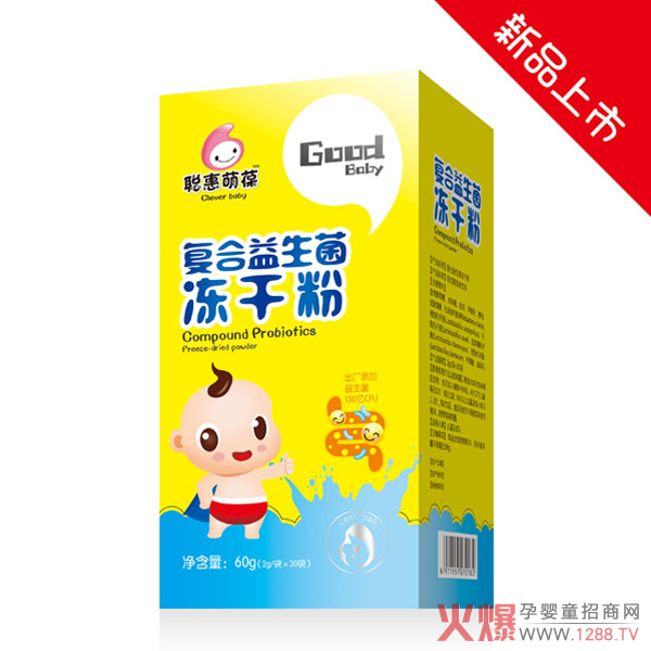 聪惠萌葆复合益生菌冻干粉
