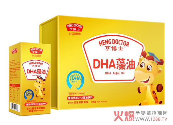 亨博士DHA藻油凝胶糖果.jpg