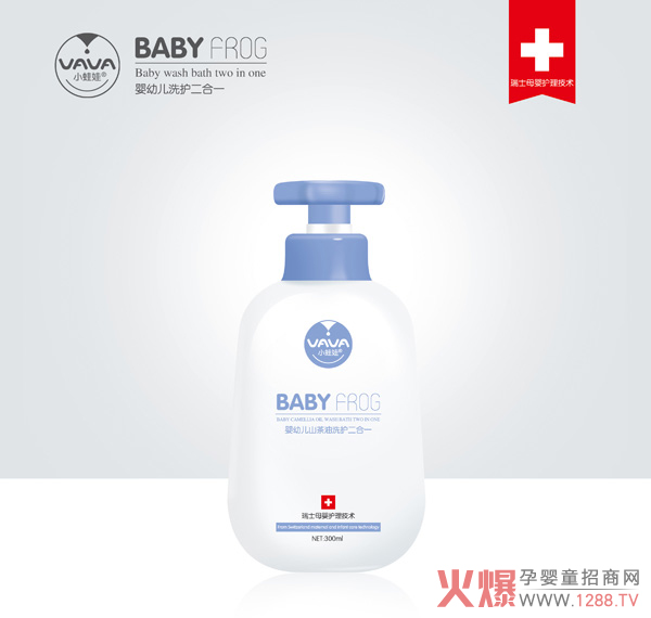 小蛙娃山茶油洗护二合一300ml.jpg