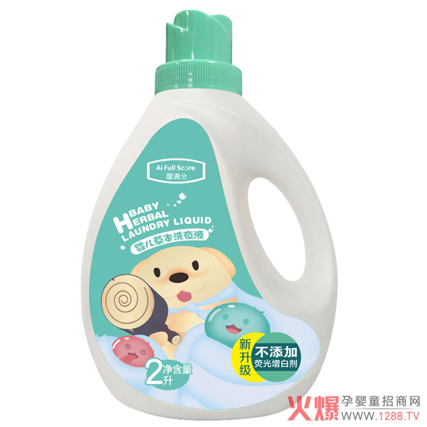嗳满分婴儿草本洗衣液.jpg