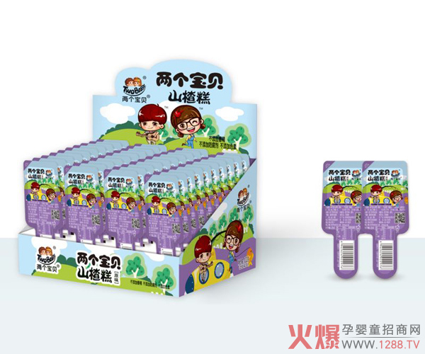 两个宝贝山楂糕盒装.jpg