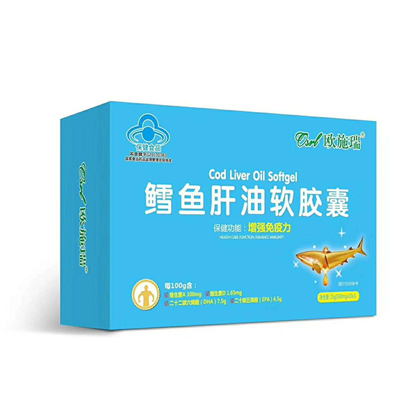 欧施瑞鳕鱼肝油软胶囊.jpg