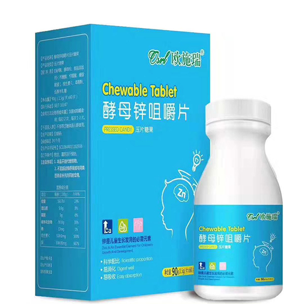 欧施瑞酵母锌咀嚼片.jpg