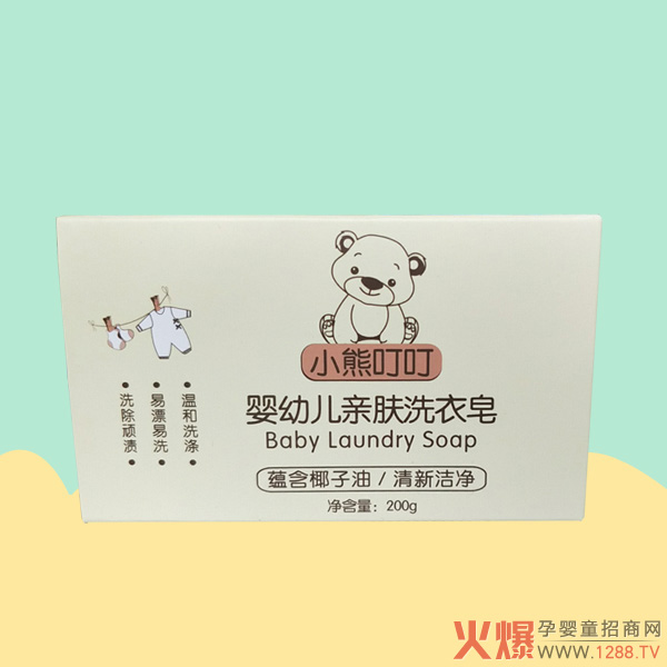 小熊叮叮亲肤洗衣皂.jpg