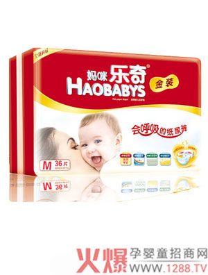 纸尿裤.jpg