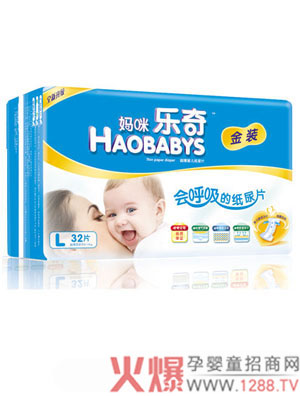 纸尿片.jpg