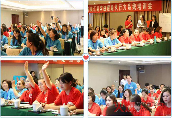 孕美汇商学院“超级执行力培训会”江苏站 抢答环节.jpg