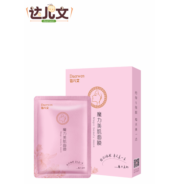 达儿文魔力美肌面膜.jpg