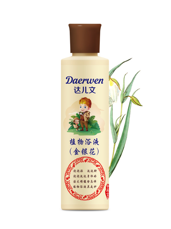 达儿文本草浴液（金银花）.jpg