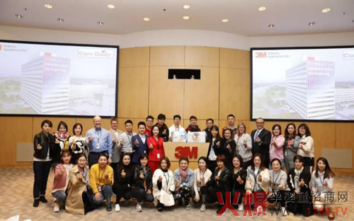 赴美游学，与3M集团深入战略合作.jpg