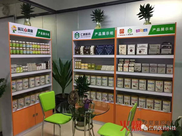 广州仁鹤医药科技 产品展示区.jpg