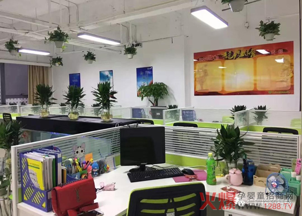 广州仁鹤医药科技 招商业务大厅.jpg